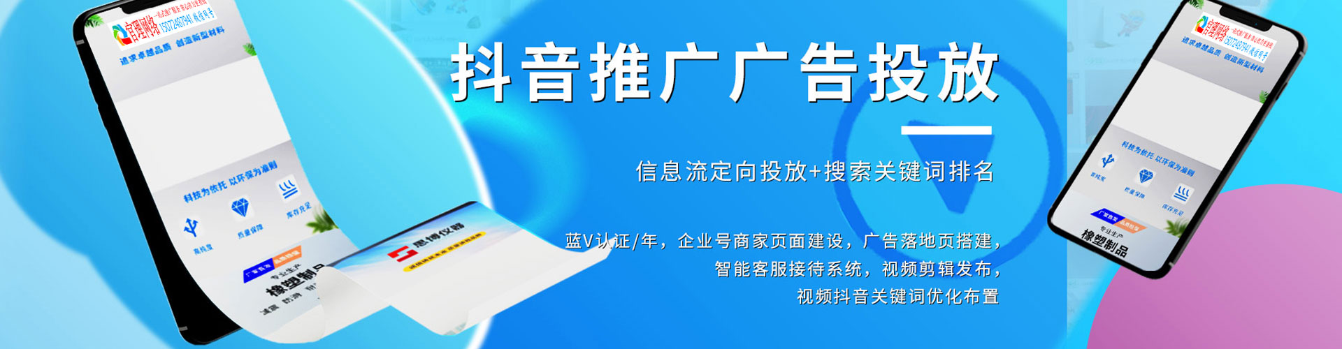 中原百度推广费用