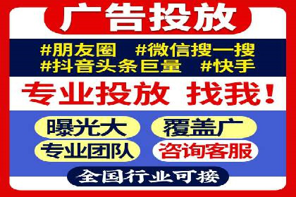 信息流推广开户指南：从入门到精通